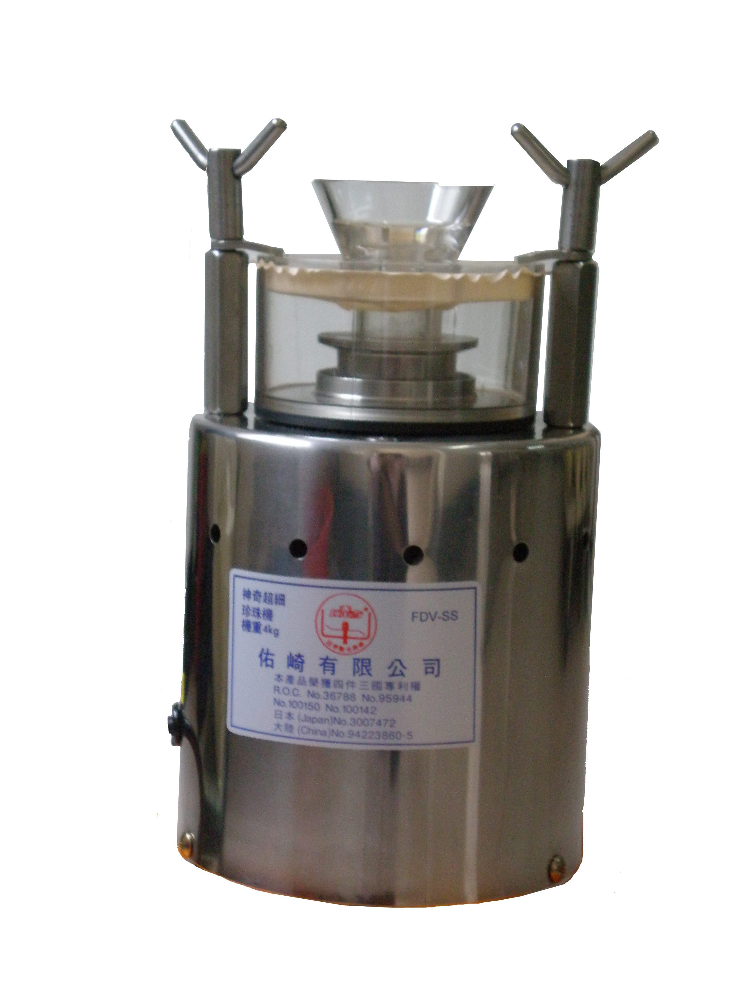 實(shí)驗室桌上型超細粉碎機FDV-SS