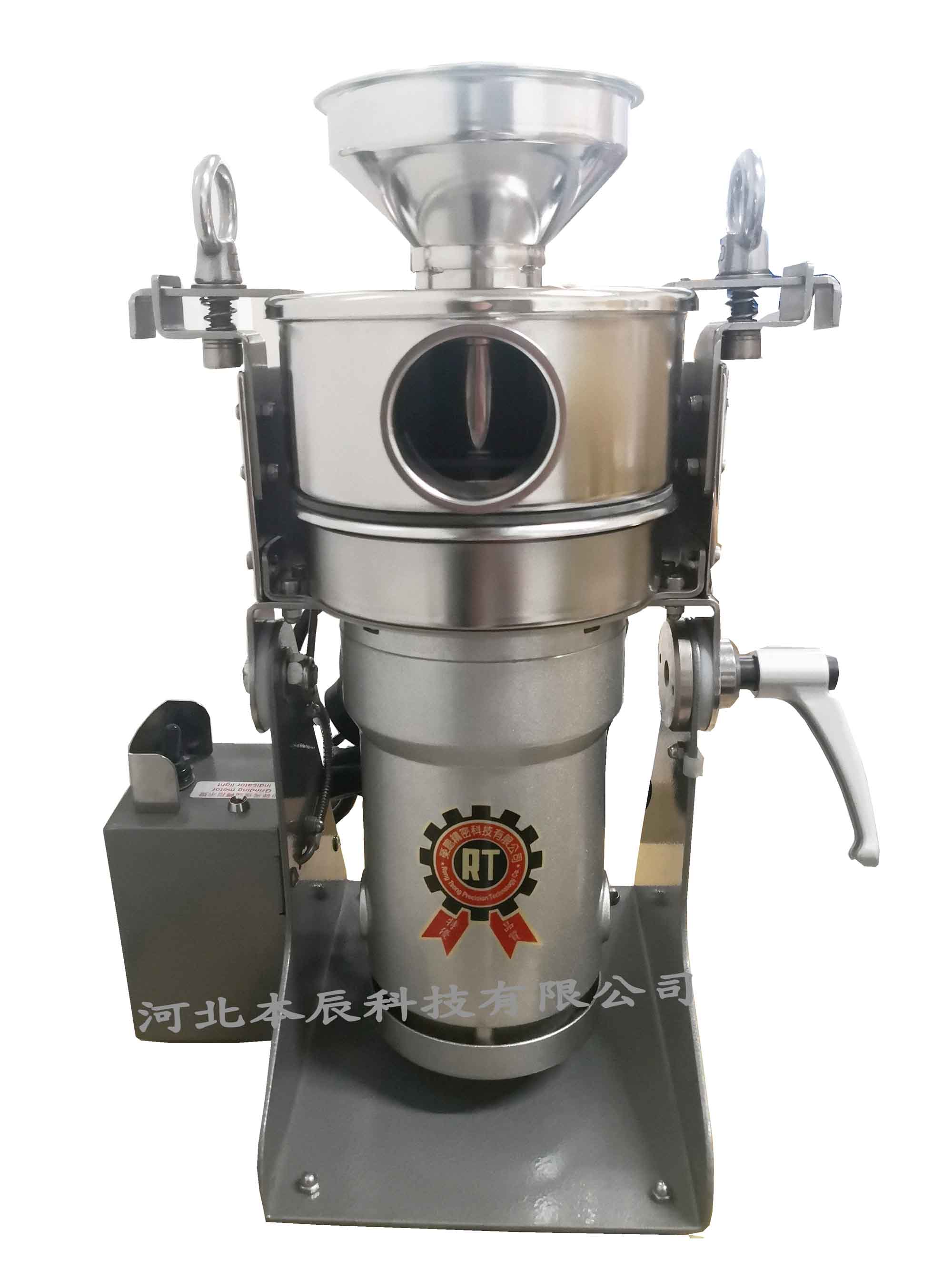 小型實(shí)驗室超細微粉碎機RT-UF26